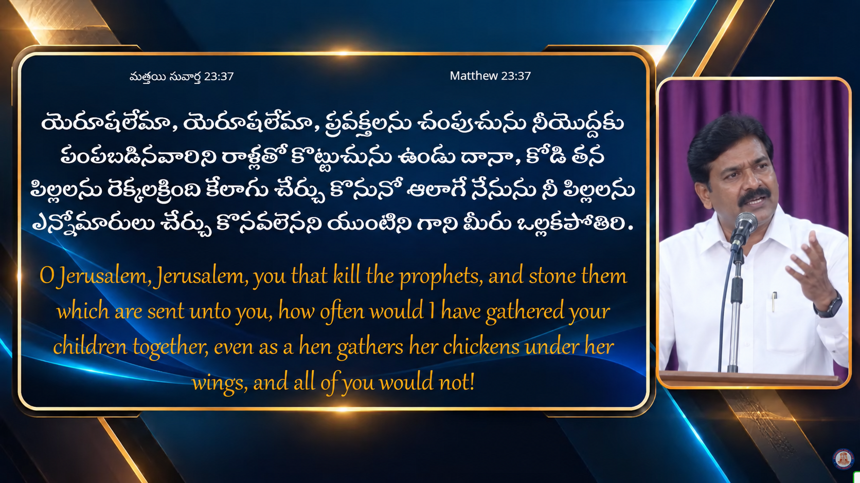 Bible with Camera Theme preview