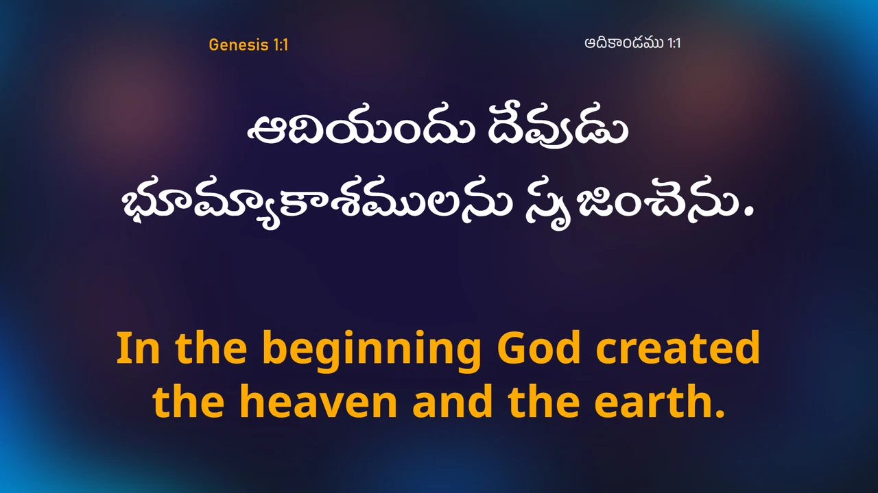 HAZO Live Presenter bilingual Telugu and English Genesis 1:1 audience presentation